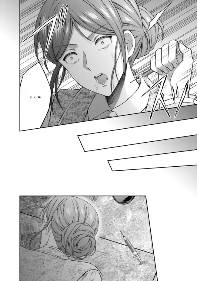 I’m Supposed to Become a Neglected Consort in the Future, but Something Feels Strange… Chapter 9 - . Page 22